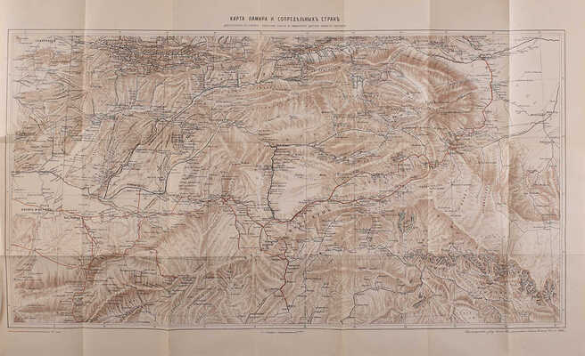 Минаев И. Сведения о странах по верховьям Аму-Дарьи (по 1878 год). С приложением карты. СПб., 1879